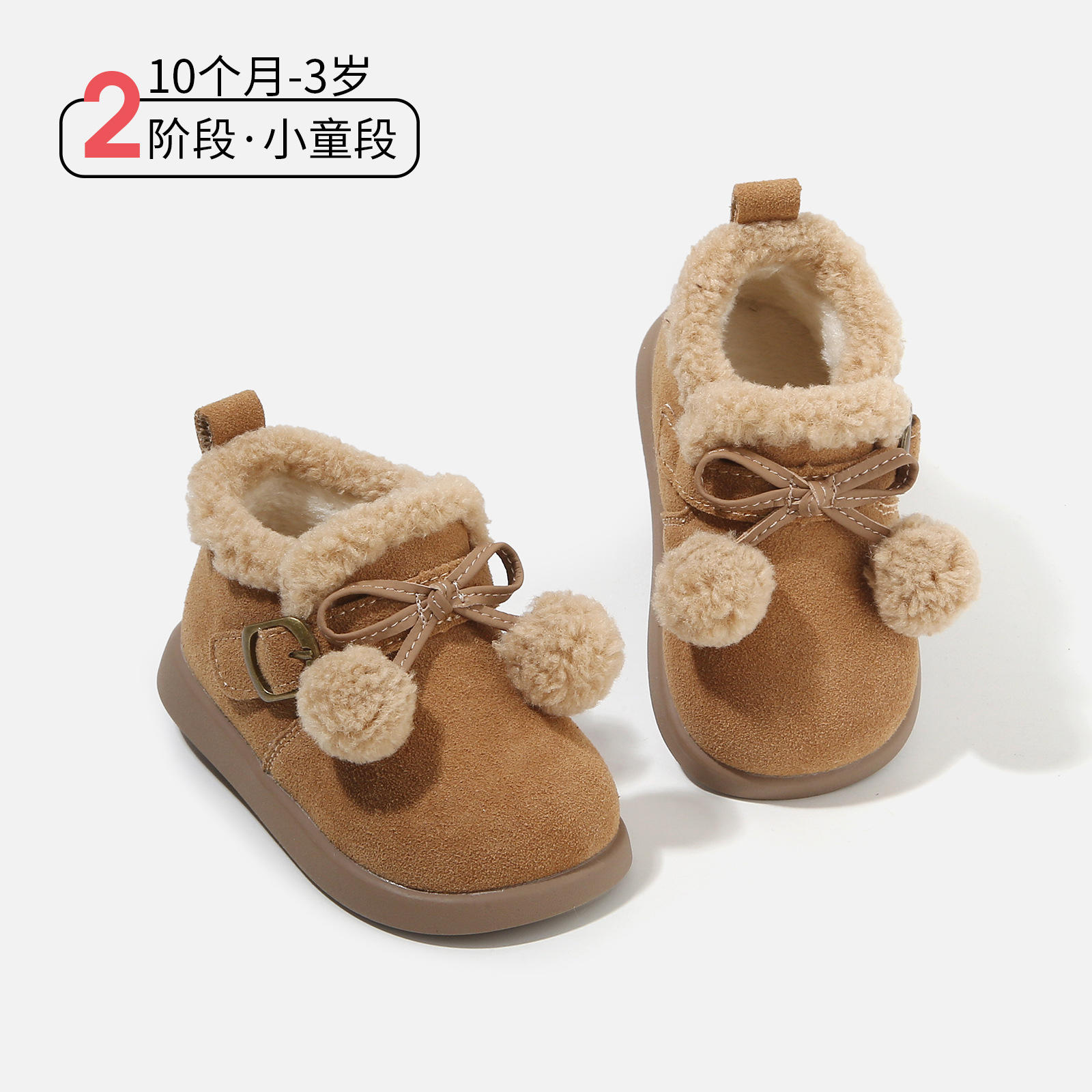 2025冬季新款女童棉鞋韩系风毛球款雪地靴儿童加绒棉鞋宝宝保暖鞋