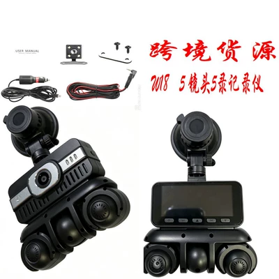 Driving recorder — 1080P Five-Channel Camera Manufacturer's Best-Selling