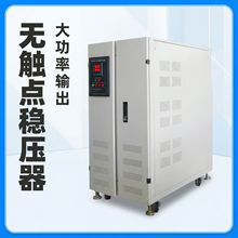 380V ��̩�����o�|�c������ 15kW/100kVA ���ʽ��������Դ���I