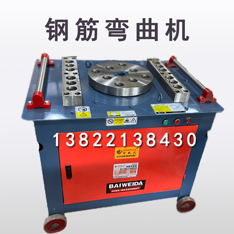 百威达GW50型钢筋弯曲机工地重型折弯机螺纹钢方钢打弯机