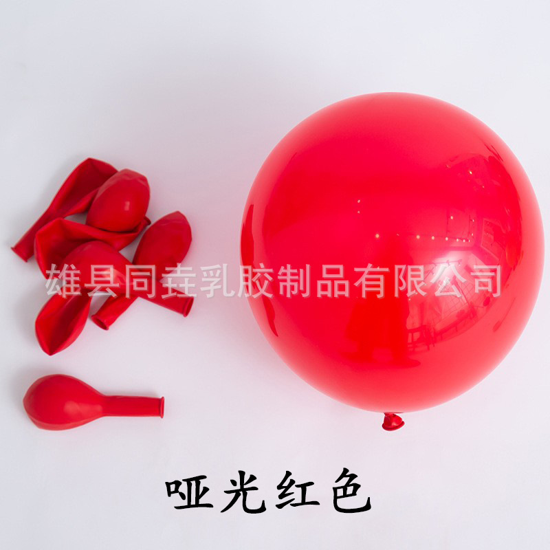 Al por mayor 1,5g látex grueso imitación belleza mate globo Maca globo cumpleaños diseño decoración globo transfronterizo