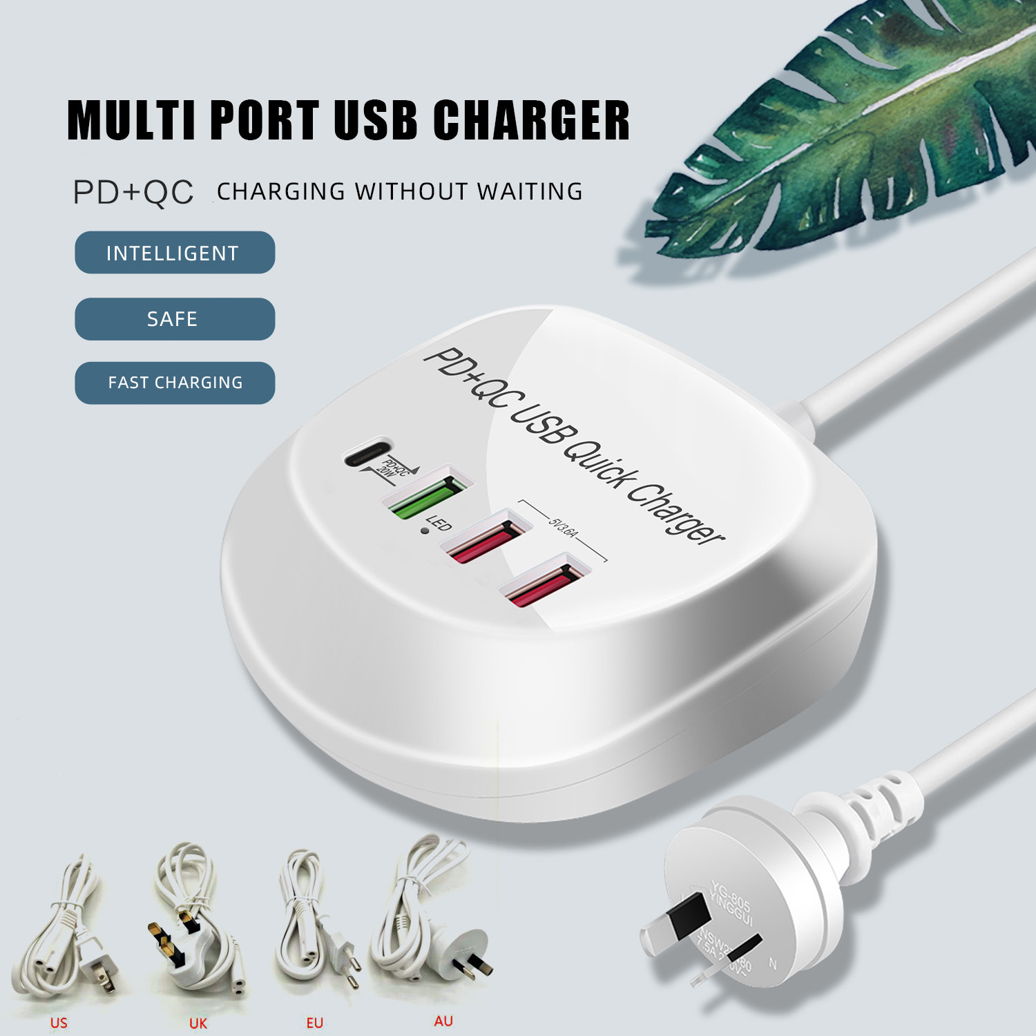 跨境新款多口USB充电器 PD+QC3.0快充 手机平板充电器 工厂出货