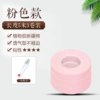 5 meters pink model [three rolls] + free scissors