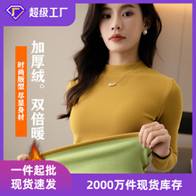 严选秋冬半高领驼绒加绒加厚打底衫女士保暖上衣圆领内搭外穿打底