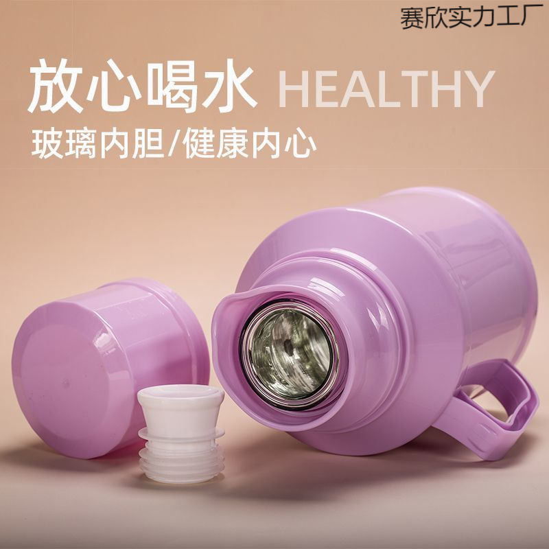 魔法瓶 家庭用小型魔法瓶 魔法瓶 小型魔法瓶 ミニオフィス魔法瓶 寮魔法瓶|undefined