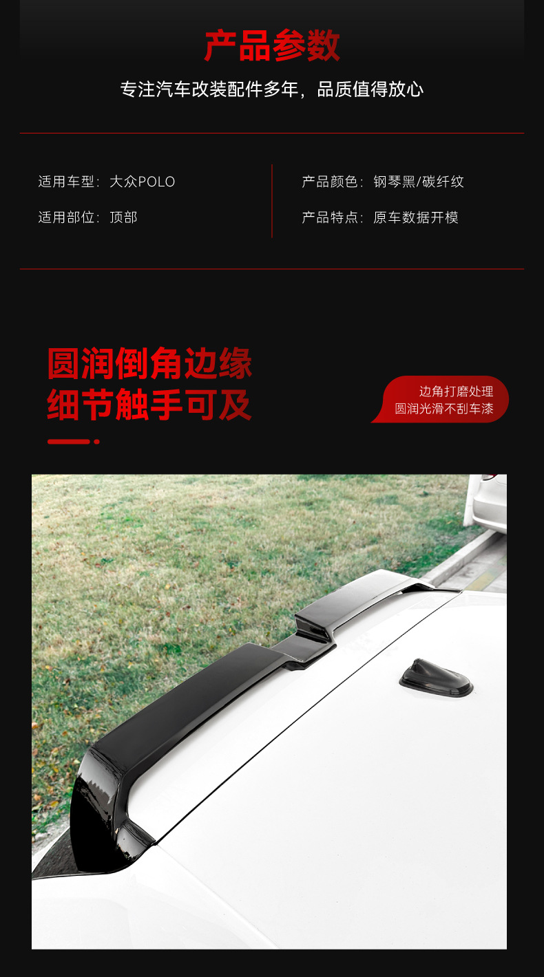 Applicable 2019 Volkswagen Polo Polo MK6 Odinger Tail Top Wing Spoiler Fixed Wing Cross-border Modified Parts
