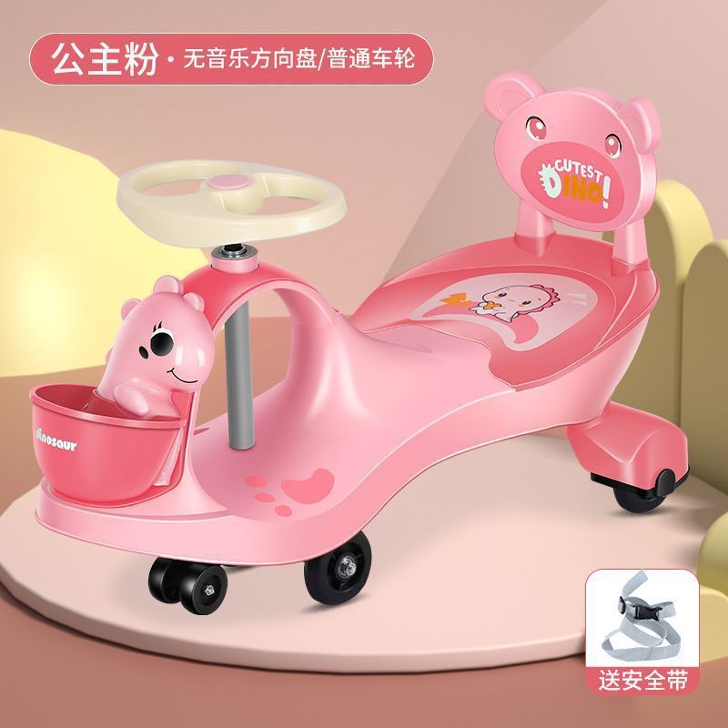 儿童扭扭车防侧翻大人可坐带音乐滑滑溜溜车万向轮宝宝玩具车|undefined