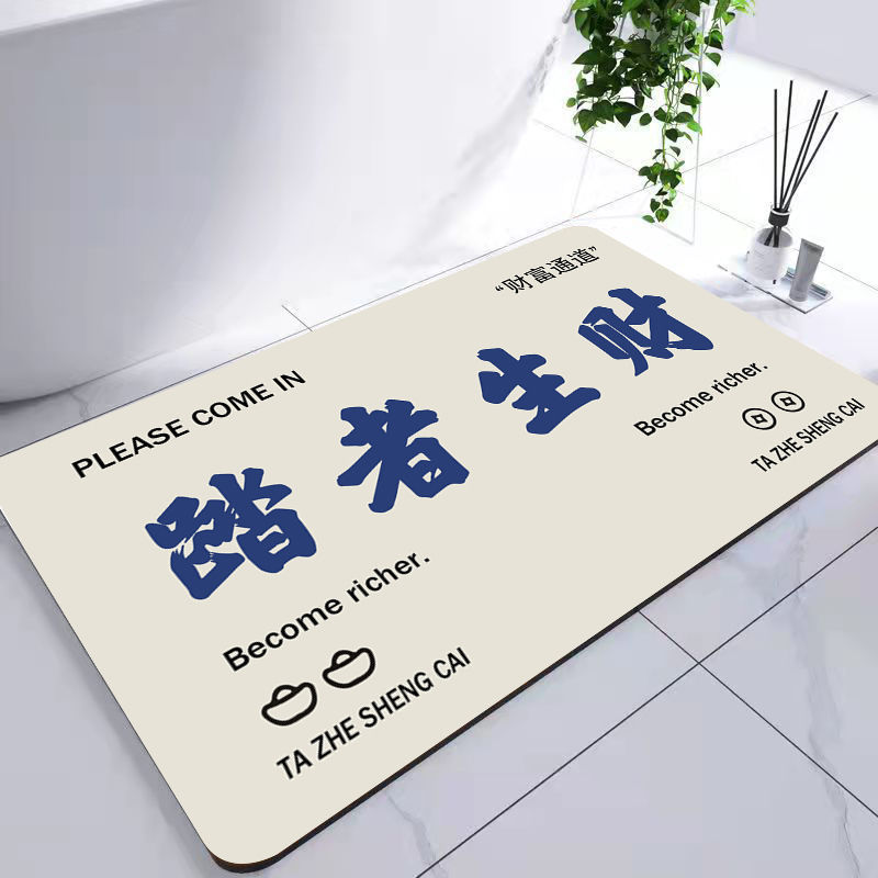 Diatom Mud Non-Slip Mat Creative Text Quick-Drying Foot Mat Toilet Entrance Door Absorbent Mat