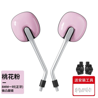 Other Electric Vehicle Accessories, Applicable to Yadi Electric Car - hd-3c-certification-sakura-powder-mirror-seat