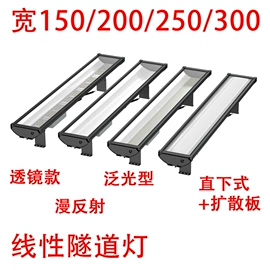 太阳能灯;隧道灯具;路灯