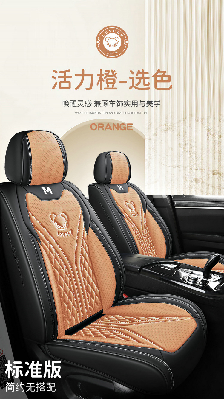 2025 New All-Inclusive Full Leather Four-Season Universal Car Cushion Seat Cover Manufacturer Wholesale