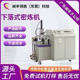 混炼机;橡胶压延机;硫化机