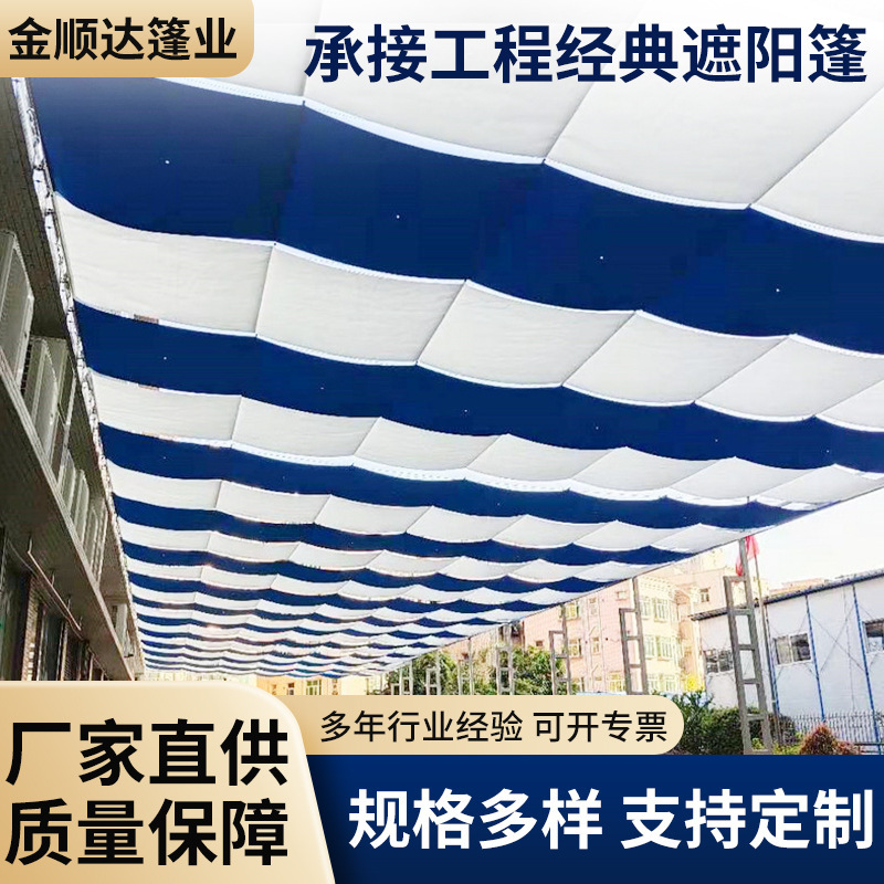 Outdoor Electric Sunshade Curtain Kindergarten Sunroom Roof Curtain Sun Protection Heat Insulation Awning Custom Wholesale Manufacturer Rain Shelter Outdoor Electric Sunshade Curtain Kindergarten Sunroom Roof Curtain Sun Protection Heat Insulation Awning Custom Wholesale Manufacturer Rain Shelter