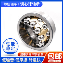 双列调心球轴承1208内径40纺织机滚珠秸秆还田机排球织带类轴承