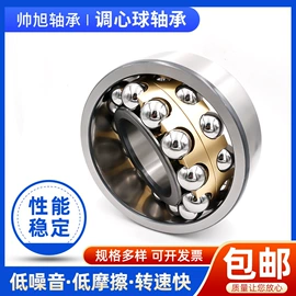 轴承座;深沟球轴承;圆锥滚子轴承