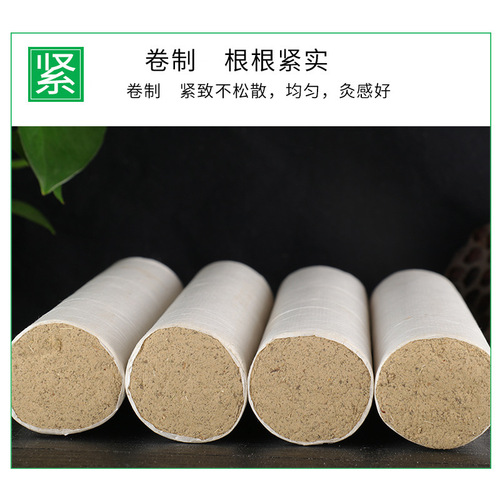Diameter 4 cm moxa stick, white cotton moxa thread, aged moxa stick manufacturer wholesale moxa stick order distribution