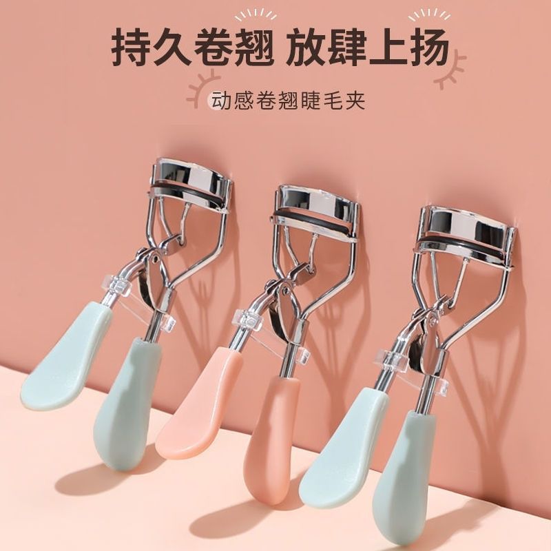 炫彩芬龄睫毛夹卷翘广角睫毛夹子睫毛器卷翘器假睫毛辅助美妆工具