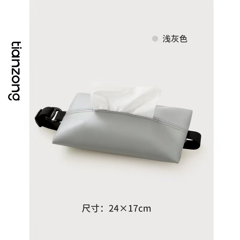 Leather Tissue Box, Leather Tissue Storage, Car Seat Strap, Car-Mounted Invisible Tissue Box