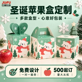纸盒;耳机包装;茶叶包装