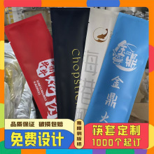 һ���Կ��Ӷ������߅��ţƤ�����b������uʳ�����ü��ÿ�ӡlogo