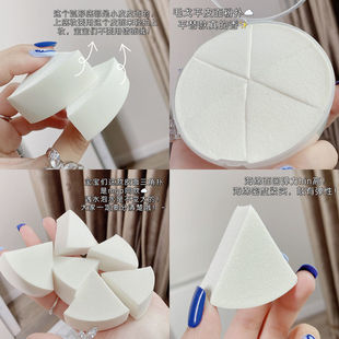 Teacher Mao is the same as the leather fan-shaped powder puff with water unchanged large air cushion foundation powder puff triangular sponge with leather powder puff