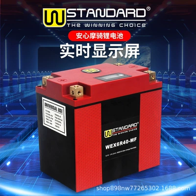 Car battery/battery YTX7L-BS Jiaying 125 Yuasa