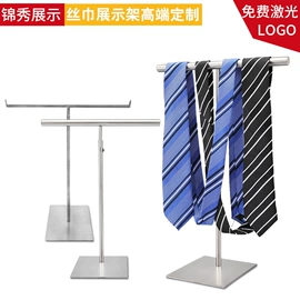 服装陈列架;饰品展示架;展示架