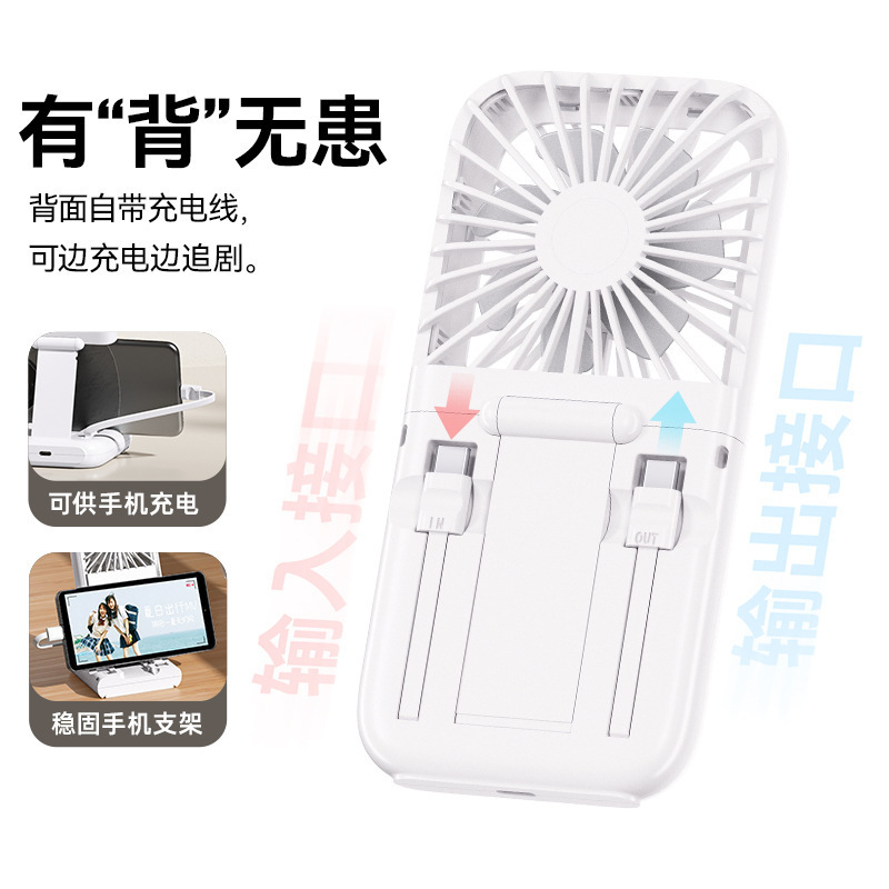 2025 新しいクロスボーダー 4 イン 1 ポータブル超薄型パワーバンク小型ファン USB 充電半導体ファンカスタマイズ|undefined