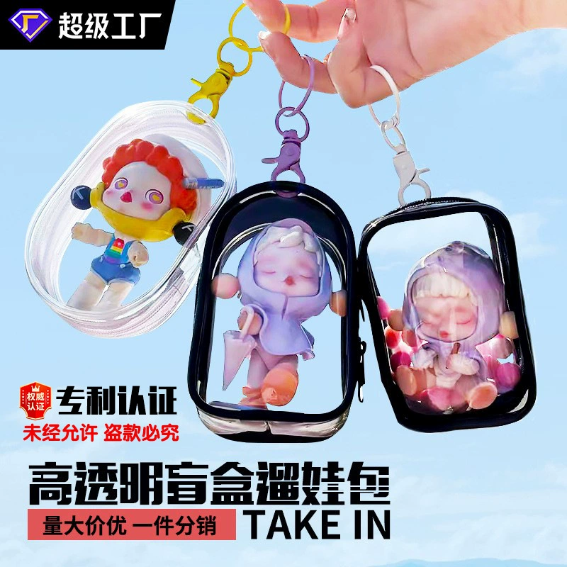 Bubble Mate Way Bag PVC высокое пластиковое костяное завершающее сумка закрытая прозрачная коробка-слепая коробка для отображения хранения