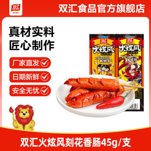 ��Ʒ�p�R�����L�̻����c��ζ�罷��ǿ��c��ʳ�����c�ṷ�W�t��ʳ