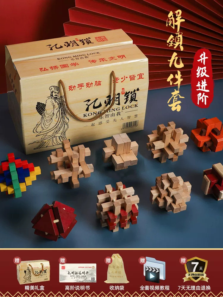 Brainteaser from natural wood, set, 9 pieces