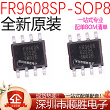 ȫԭb FR9608SP FR9608 NƬSOP-8 ҺԴICоƬ F؛
