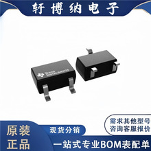 全新原装 电子元器件BZX84WC15VDCKR 集成电路 封装SC-70 芯片