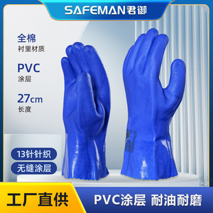 ����Y516��������ĥɰ����PVC�Ӻ��ˮ��朰��\ˮ�a�ӹ��z����