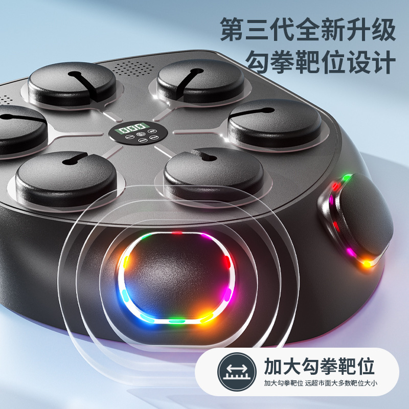 クロスボーダー爆発知能bluetooth音楽ボクシング機カラーランプ八標的ボクシング標的家庭用フィットネス器材ボクシング訓練|undefined