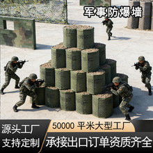 ܊�·����\Hesco barrier�������i��ɳ��������������ɳ���ۯB�\