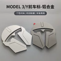 Подходит для Tesla Model3/Y Мандалорский металлический алюминиевый сплав модификация логотипа автомобиля трехмерная этикетка декоративная этикетка