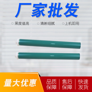 �m�û���Q2612A��оM1005 M1005MFP M1319F�й��1018 1020 1022