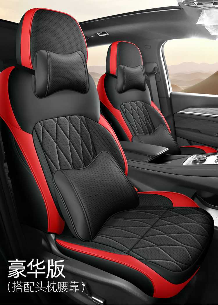 Suitable for Geely Xingyue L, specifically designed seat covers for the 2025 and 2026 models, Oriental Yaw car seat cushions, full-coverage perforated leather seat covers