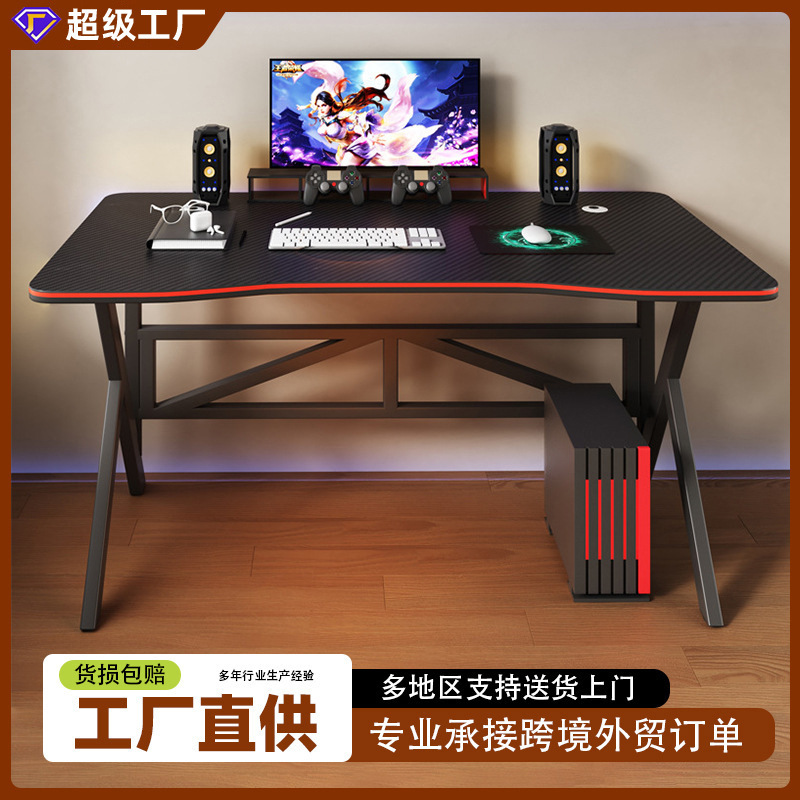 Internet Cafe E-Sports Computer Desk Anchor Live Broadcast Desk Manufacturer Junior High School Student Learning Writing Desk K-Shaped Widened E-Sports Desk Internet Cafe E-Sports Computer Desk Anchor Live Broadcast Desk Manufacturer Junior High School Student Learning Writing Desk K-Shaped Widened E-Sports Desk