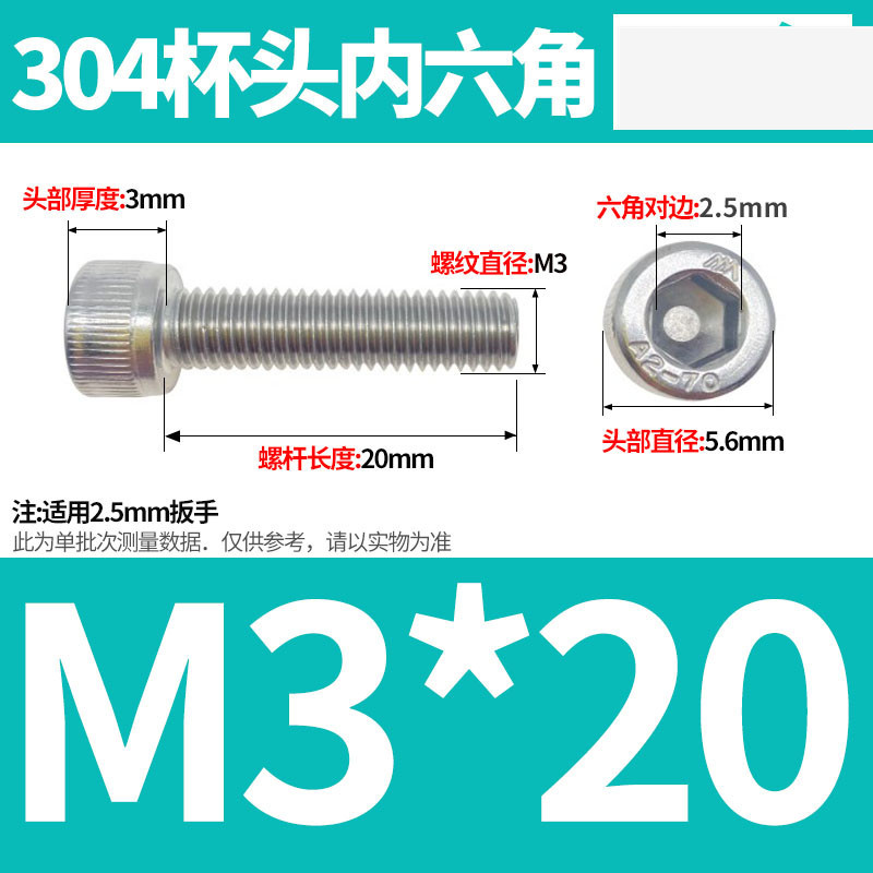 304ステンレス鋼六角穴付きネジカップヘッドDIN912円筒頭精密M1.4M1.6M2M2.5M3M4M5