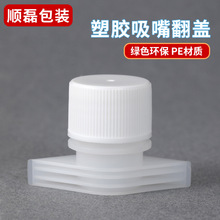 ��ֱ��22mm���z���췭�w�ճ�ϴ�o��Ʒ��Ϸ��b��PE�����w�F؛���l