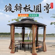 户外凉亭遮阳帐篷室外铝合金露天阳台简约移动花园庭院别墅四角亭