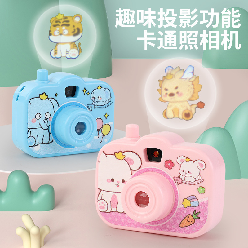 Children's Projection Camera Early Education Movie Watching Slide Cartoon Small Simulation Camera Gashapon Organization Gift Toy