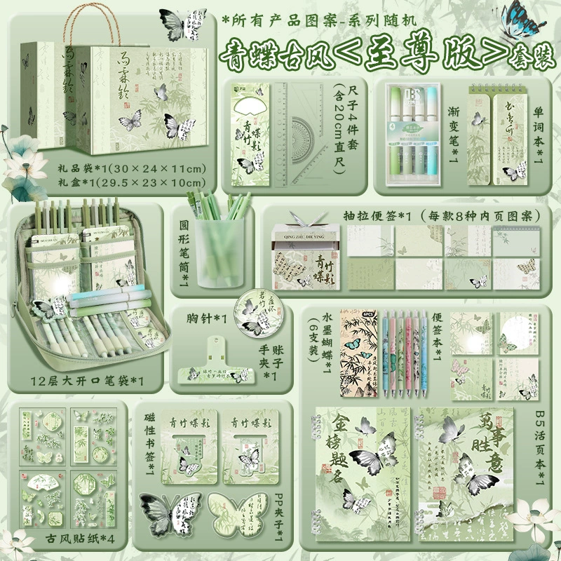 Apple, stationery for elementary school students, set, Birthday gift