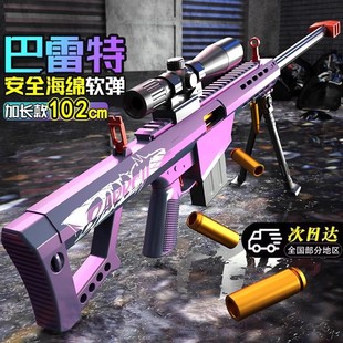 �����ؒ���ܛ������߾ѓ���AWM����ģ����98K������ͯ�Y���ſᘌ