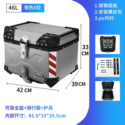 storage box quick release | Motorcycle trunk - aluminum-alloy-silver-x-type-46l