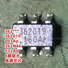 ȫ����̖�zӡ362019 003Ap 362N46 532Ad���bSOT23-6�NƬ�ԴоƬ