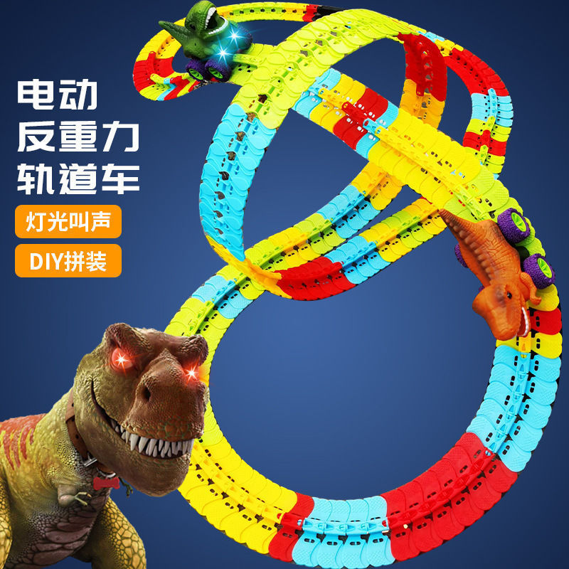 [전자상거래 패키지] 트랙 192개, 공룡 자동차 2개, 소형 트레일러 4개, 후크 6개