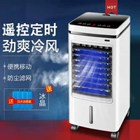 Portable evaporative air cooler, multi‑mode (mechanical/remote), with ice‑crystal packs, for dormitory/home